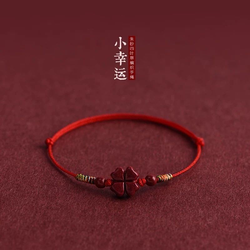 Vòng tay/vòng chân nam nữ từ cinnabar tự nhiên, thiết kế bốn lá cỏ ba lá dây đỏ, đơn giản và an toàn
