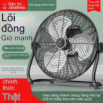 Quạt điện thương hiệu Diamond, quạt công nghiệp mạnh mẽ, quạt sàn lớn, quạt bàn xoay, quạt đứng công suất cao
