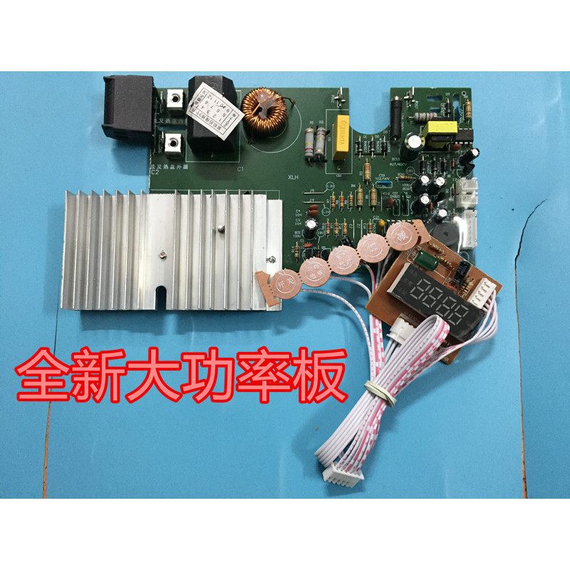 Thương Hiệu Mới Đa Năng 2100w Bếp Cảm Ứng Màn Hình Cảm Ứng Bo Mạch Chủ Đa Năng Bảng Mạch Đa Năng Sửa Đổi Ban Sửa Chữa Các Bộ Phận