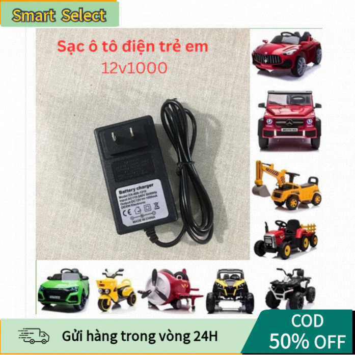[COD] Sạc nhanh xe điện trẻ em 12V 1000mAh có đèn báo, đạt tiêu chuẩn châu Âu