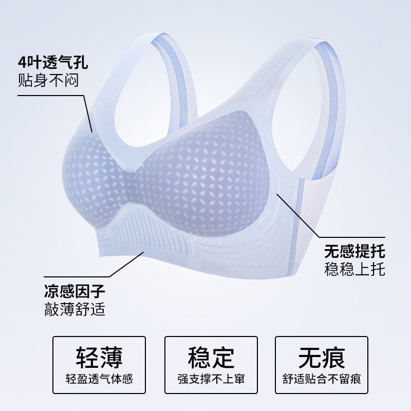 Siêu Mỏng Thoáng Mát Điều Hòa Lỗ Cố Định Cốc Đồ Lót Áo Phong Cách Đẹp Lưng Áo Ngực Không Vòng Thép