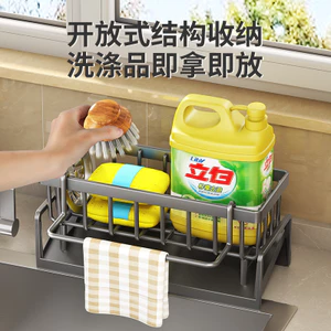 Đa Năng Bọt Biển Giá Thoát Nước Giá Nhà Bếp Bồn Rửa Rag Mặt Bàn Rửa Bát Chất Lỏng Đĩa Vải Giá Để Đồ