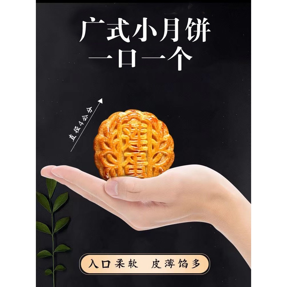 Bánh trung thu trứng muối mix 3 vị-250gram