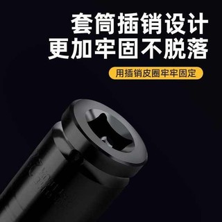 Ổ cắm cờ lê điện Ổ cắm lục giác mở rộng 1 / 2 Ổ cắm súng khí nén Mở ổ cắm đặc biệt 150-300mm
