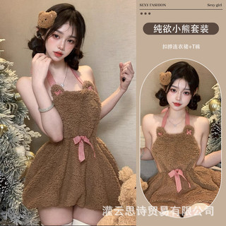 Đầm người hầu mềm mại cho ngực nhỏ, sang trọng với dây sling