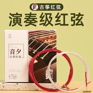 Yinxi Guzheng dây đỏ hiệu suất cao, bộ 1-21 dây đa năng cho 163 guzheng