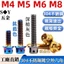 Chất liệu 304 Mặt bích lục giác Máy rỗng Vít xe máy Sửa đổi Pin Trang trí Bu lông Vỏ vít M4M5M6M8