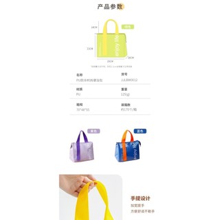Túi đựng hộp cơm trưa Túi đựng đồ ăn trưa cách nhiệt chống dầu chống bụi bẩn Túi đựng bữa sáng di động dung tích lớn