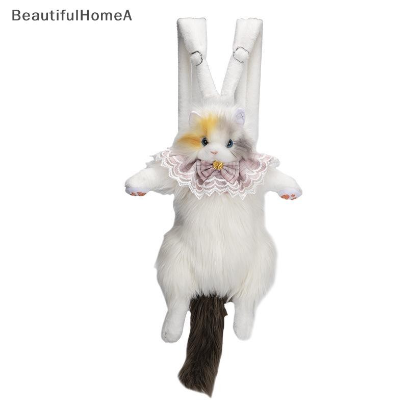BeautifulHomeA Ba lô búp bê nhồi bông dễ thương Hình động vật Ba lô sang trọng Túi đi học trẻ em Ba lô mô phỏng Quà tặng sinh nhật VN