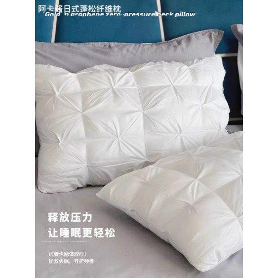 (RG593) Ruột Gối Lông Fuji Vũ Từ Nhật Mềm Mại, Độ Đàn Hồi Cao - MemMinBedding