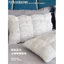 Ruột Gối Lông Fuji Vũ Từ Nhật Mềm Mại, Độ Đàn Hồi Cao - MemMinBedding