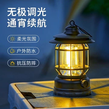 Có Thể Sạc Lại Đèn Lồng Chiếu Sáng Ngoài Trời Cắm Trại Cắm Trại Cắm Trại Cắm Trại Cắm Trại Lều Đèn Lồng Thời Lượng