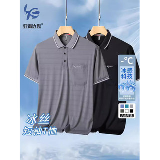 Mùa Hè Nam Trung Niên Tay Ngắn Công Sở Áo Sơ Mi POLO Mùa Hè Ice Silk Top Nam POLO Áo Sơ Mi