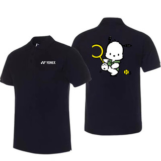 Bộ đồ cầu lông Yonex ngắn tay khô nhanh áo thể thao polo có cổ áo cho nam và nữ, áo thun nửa tay