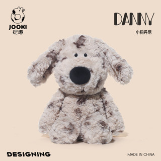 Đồ chơi sang trọng Danny Dog Chó sang trọng màu nâu