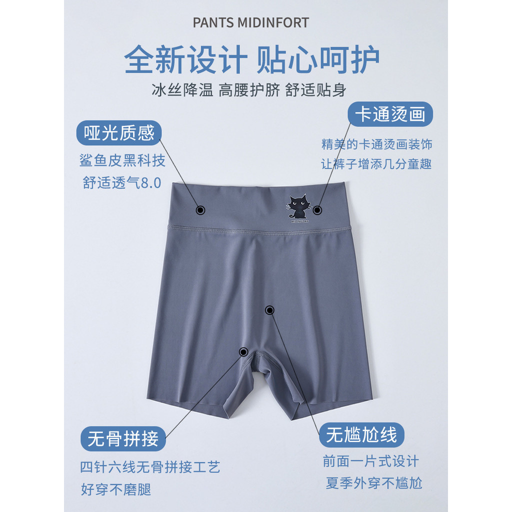 Quần legging cá mập ba điểm mùa hè mỏng phong cách chống chói Quần short mặc bên ngoài Thích hợp cho phong cách Yoga và Barbie 100-170 Size E0ZT