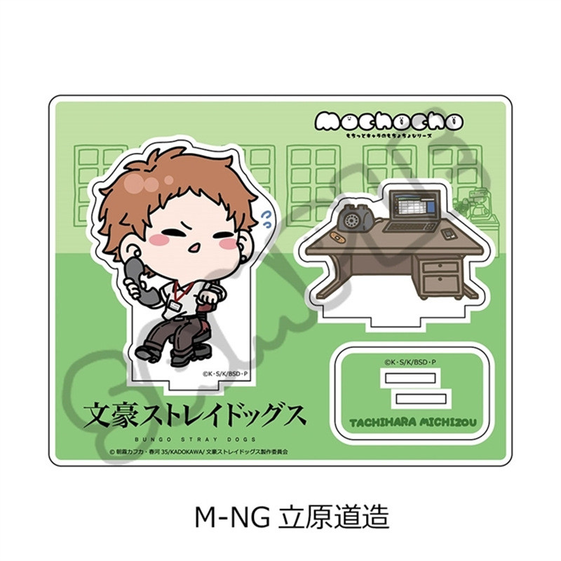 5y BUNGO STRAY DOGS mocho hoạt hình dễ thương Acrylic Đứng Tấm Giá Đỡ Đăng Ký Anime Hình Đồ Chơi Mô Hình