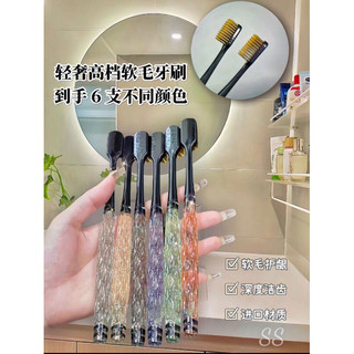 SET 6 CÁI KÈM HỘP - Bàn chải đánh răng màu pha lê