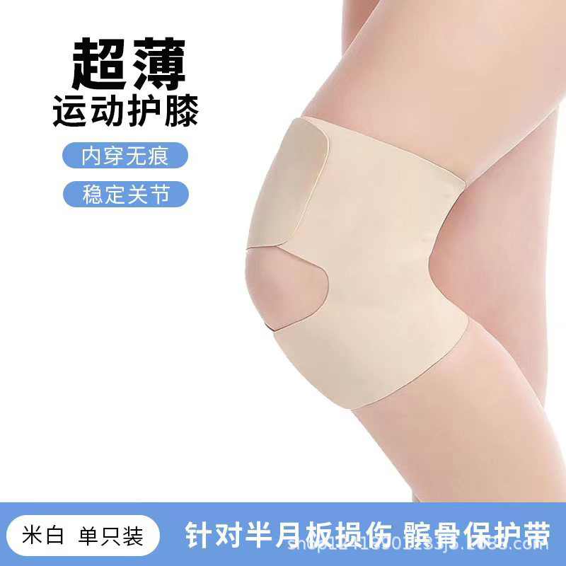 Nam Meniscus Thể Thao Miếng Lót Đầu Gối Chạy Thể Dục Bóng Rổ Đi Xe Đạp Chuyên Dụng Hỗ Trợ Đầu Gối Unisex Bảo Vệ 9.10