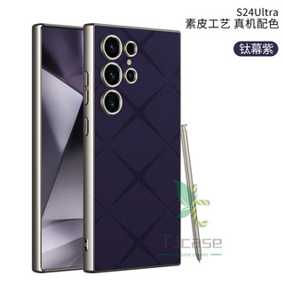 Ốp lưng da trơn mạ điện mờ Samsung Galaxy S24 S23 Vỏ siêu mỏng