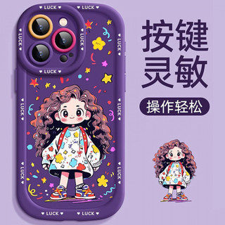 Ốp điện thoại Graffiti cô gái ngọt ngào cho iPhone 16 / 15 / 14 / 13 / 12 / X / 7 / 11 / Plus / pro Max Vỏ bảo vệ chống phồng bao gồm toàn bộ silicon mờ mềm bền chống rơi