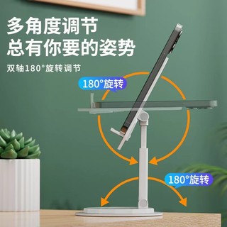 Kim loại có thể xoay khung điện thoại di động lười biếng màn hình phẳng nâng tất cả các cuộn có thể điều chỉnh