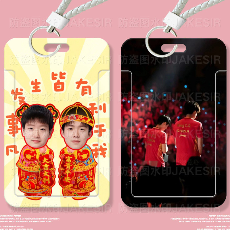 ✨Sản phẩm mới✨Satou Sun Yingsha Wang Chuqin Sinh Viên Trượt Thẻ Thực Phẩm Thẻ Xe Buýt Thẻ ID Thẻ Bảo Vệ Kiểm Soát Truy Cập Thẻ Trường Học✨Sự kiện✨