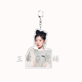 Móc khoá in hình Kim Ji Won Queen of Tears acrylic phụ kiện treo chìa khoá móc quà tặng