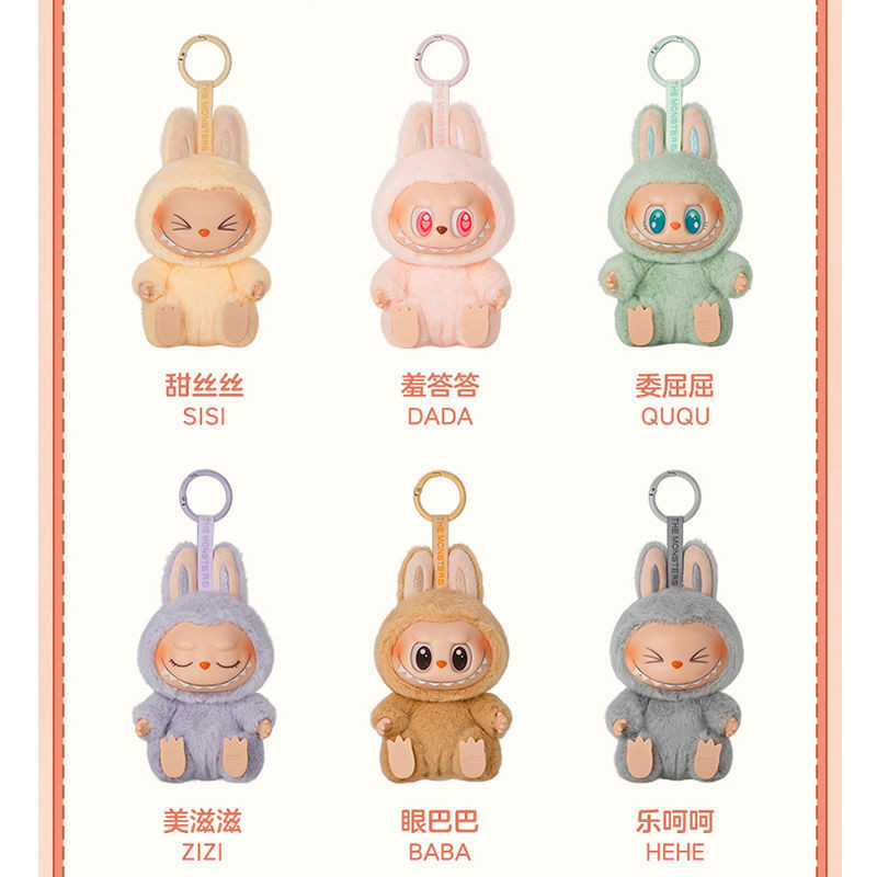 【Fast shipping】labubu v2 móc khóa labubu chính hãng Mô Hình Móc Khoá ...