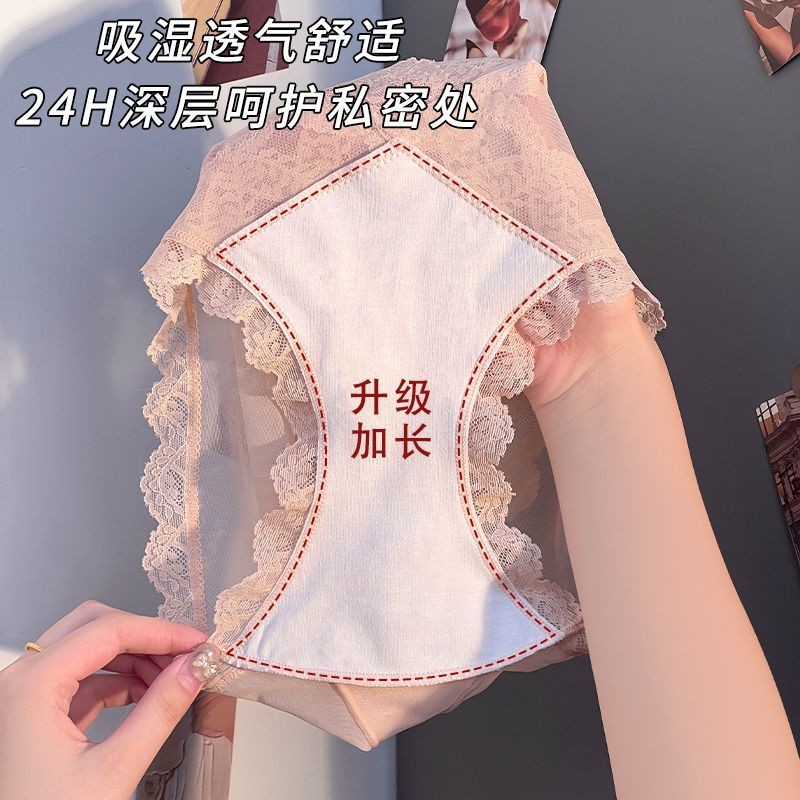 Quần lót nữ lưng cao với ren gợi cảm, nhẹ thoáng khí không để lại vết hằn