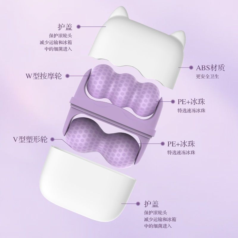 Dụng cụ nén lạnh Con lăn hai đầu Con lăn nén đá hai trong một Dụng cụ Massage làm mát phù nề Máy mát xa đa chức năng AX di động