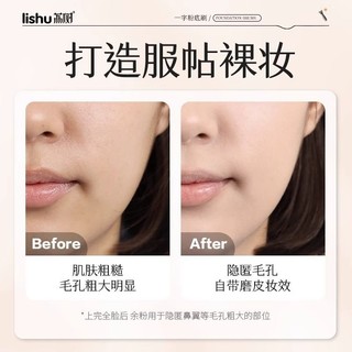 LISHU Hồng phồng Bàn chải trang điểm, dụng cụ cơ bản