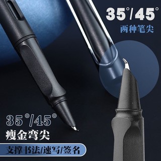 Bút máy viết thư pháp,luyện viết chữ hán ngòi cong chuyên dụng-Tặng kèm 10 ống mực