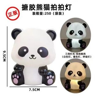Trẻ Em Dễ Thương Patting Đèn Ngủ Silic Đèn Ngủ Phòng Ngủ Trang Trí Nhà Cửa