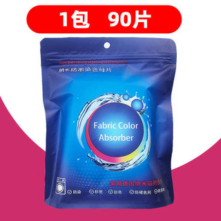 🔥 Thấm Hút Màu Cực Mạnh 🔥 Đa mục đích sử dụng trong gia đình cho giặt hỗn hợp Giấy Hút Màu Chống Phai Màu Quần Áo Kháng Khuẩn Và Chống Bọ Ve có hàng sẵn ▲Màu Quần Áo Masterbatch Chống Chéo Màu Màng Giặt Chống Dính Quần Áo Trộn Không Dính Thấm Hút Màu Má