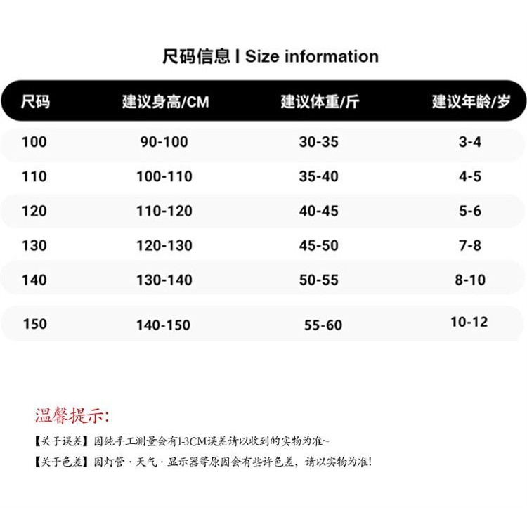 Kuromi Bé Gái Phù Hợp Với Tu Tu Tu Váy Trẻ Em Mùa Thu Công Chúa Phong Cách Mới Áo Len Thời Trang Áo Vest Preppy Phong Cách Hai Mảnh Phù Hợp Với