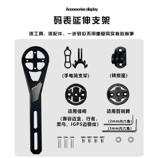 Đồng hồ bấm giờ và giá đỡ xe đạp đường núi - Tay cầm tích hợp, mở rộng ánh sáng và đế