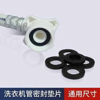 Máy Giặt Nước Đầu Vào Ống Niêm Phong Vòng Gioăng Vòng Cao Su Khóa Ống Phun Nước Giao Diện Chống Rò Rỉ Silicon Gioăng Phụ Kiện HP41