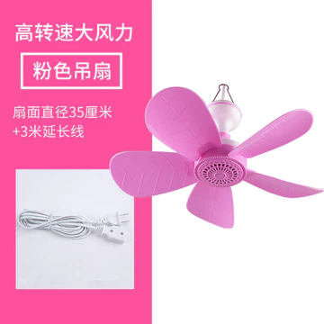 Quạt Trần Nhỏ Nhỏ Mini Micro Quạt Sinh Viên Ký Túc Xá Giường Quạt Nhỏ Lưới Muỗi Quạt Trần Hộ Gia Đình Quạt Điện Nhỏ Im Lặng 47F5