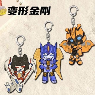 Starscream Anime Móc Khóa Bumblebee Nam Móc Chìa Khóa Cho Nữ Sáng Tạo Truyện Tranh Hoạt Hình Kawaii Hình Acrylic Móc Khóa Mặt Dây Chuyền Quà Tặng