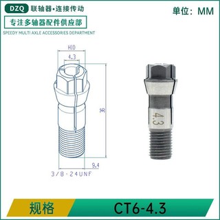 Máy Khai Thác Máy Khoan CT6 Chuck Thiết Bị Đa Hình Chuck CT6 Tay Xoay Sử Dụng Ống Kẹp Khai Thác Khoan Khóa Phần OBWI