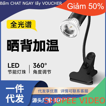 (Ship2tuan) Freeship Đèn lưng rùa, đèn cách nhiệt, đèn nắng uva uvb, đèn bể rùa sưởi ấm thú cưng