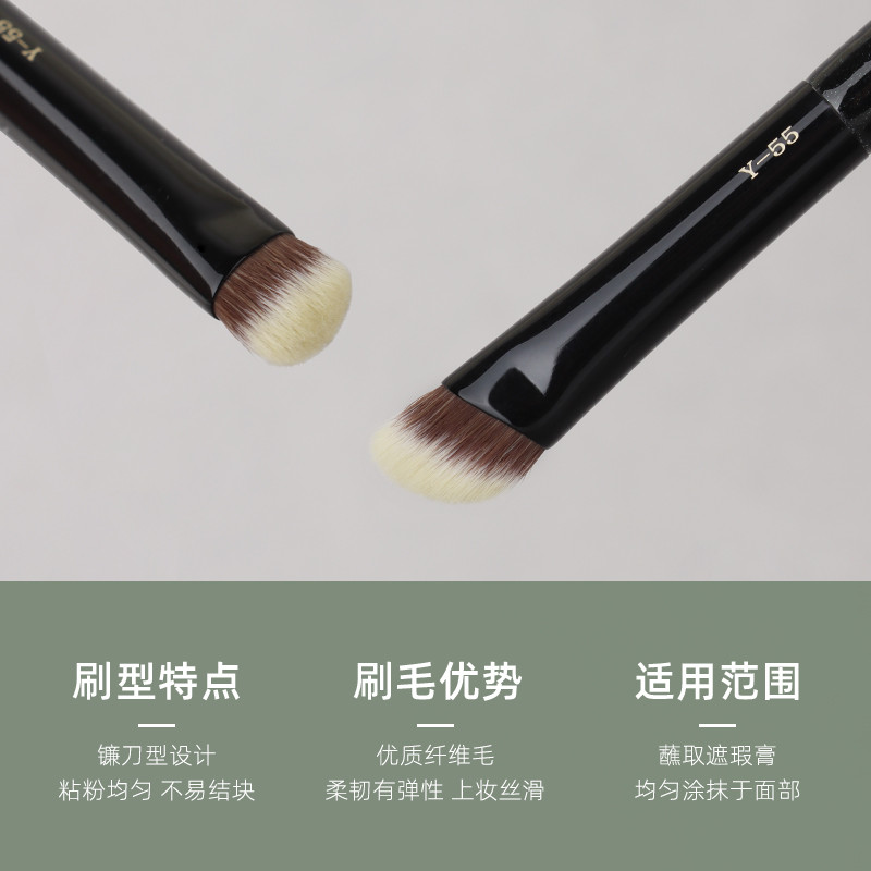 Y55 Fat Sickle Concealer Brush Dark Circles Tear Groove Nasolabial Lines Concealer Flat Nose Shadow Brush Contouring Makeup
