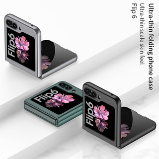 Vỏ nhựa siêu mỏng sang trọng cho Samsung Galaxy Z Flip 6 Z Flip 5 Vỏ cứng bảo vệ chống sốc Samsung Galaxy Z Flip6 Flip5
