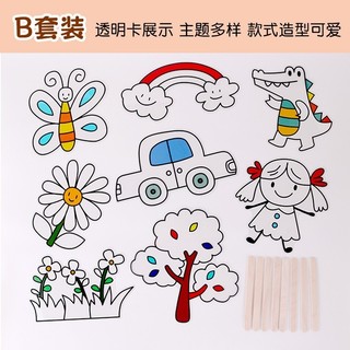 Trò Chơi Bóng Ánh Sáng Phim Mờ Mẫu Giáo Nhỏ Vừa Lớn Lớp Nghệ Thuật Khu Vực Handmade Tự Làm Ánh Sáng Bóng Màu Khu Vực Vật Liệu