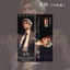 Love and Deep SpaceTình Yêu Và Không Gian Sâu Qin Che Sylus Móc Khóa Đôi Flash Huy Hiệu Polaroid Laser Vé Photocard Sticker Fan Game Hàng Hóa