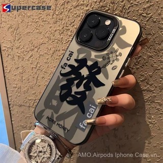 Ốp lưng họa tiết ký tự Trung Quốc cho vivo y03 y200 y200i y38 t3x 5g v30 lite iqoo z9 turbo z9x z8 x100 siêu phong cách Trung Quốc ốp lưng mềm chống sốc có ý nghĩa làm giàu