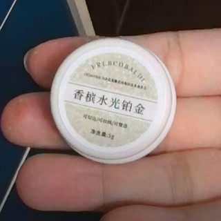 Xeijayi Rắn Nước Rượu Sâm Banh Ánh Sáng Bạch Kim Sơn Gel Kéo Dòng Mật Độ Cao Đóng Hộp Quang Trị Liệu Keo Nghệ Thuật Làm Móng Cho Cửa Hàng