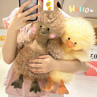 Búp bê vịt PLUS, Đồ chơi sang trọng Duckling, Đồ chơi mềm, Trang trí phòng khách, Gối Sofa, Quà tặng cho trẻ em, Quà tặng Giáng sinh cho bạn gái Quà tặng gia đình