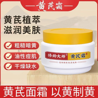 Kem dưỡng ẩm và dưỡng ẩm cho da vàng